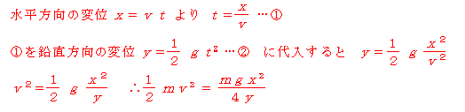 原理3式を導く