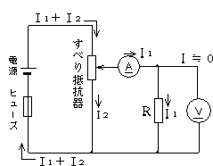 回路図