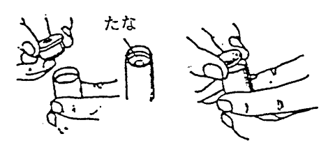 接眼ミクロメーターのセット